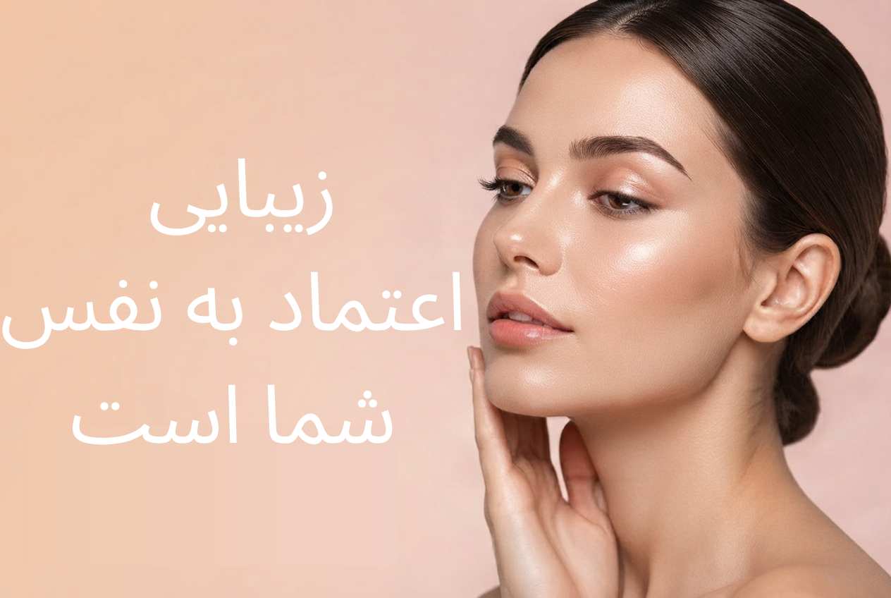 Beauty Club Nabyar